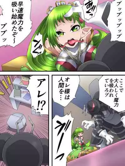 Fairy Knight Fairy Bloom Ep1