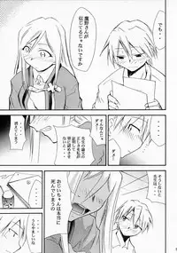 (COMIC1) [Studio KIMIGABUCHI (Kimimaru)] Higurashi no Naku You ni Ni (Higurashi no Naku Koro ni)