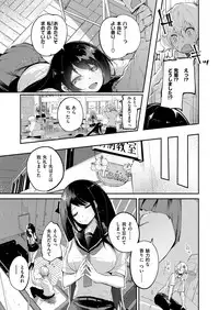 COMIC ExE 12 [Digital]