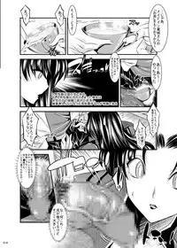 [Kaientai (Shuten Douji)] Marionette Queen: 4.0.0 (Neon Genesis Evangelion) [Digital]