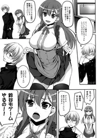 (COMIC1☆10) [Mugen@WORKS (Akiduki Akina)] Tamani wa Suzuya mo Cosplay Shitai (Kantai Collection -KanColle-)