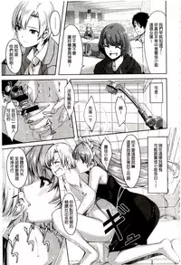 [Gustav] Reika wa Karei na Boku no Maid | 蕾佳是華麗的 我的俏女傭 [Chinese]