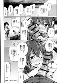 COMIC Anthurium 005 2013-09