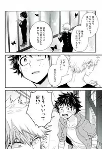 (SPARK11) [bb (Ume)] Paradise Lost (Boku no Hero Academia)