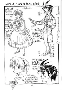 (C55) [Tsun Tsun Club (Tsubura Hidetomo)] Dokin-san (Anpanman)