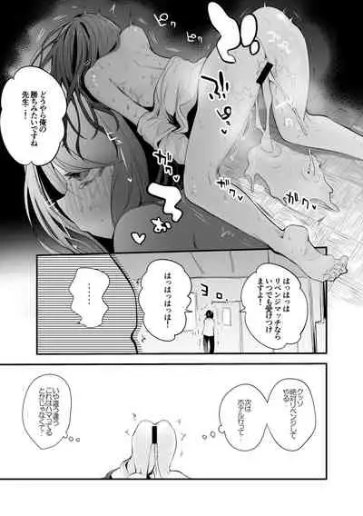 [Ringo Club (tea/pot)] Niji Ero Matome Bon (Nijisanji)