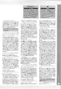 Nee, Chanto Shiyou Yo! 2 Official FanBook