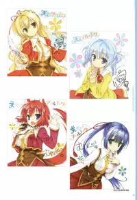 [Yuzusoft] YUBESHI 2