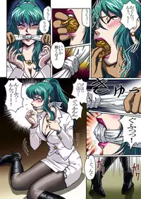 [Rojiurakan (HIRO)] Nerawarete...