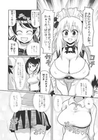 [A.O.I (Ryoji)] Kemomimi! 4 ~Imouto Houmon Hen~