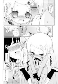 [Murian] Mochi Mochi Hime.