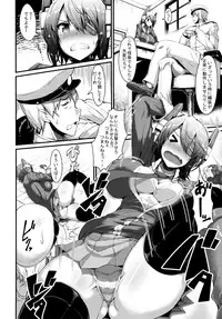 (C87) [Selvage Fisheries (Uo Denim)] 3230t SUKEBE (Kantai Collection -KanColle-)