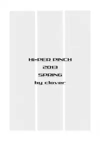 (COMIC1☆7) [Hi-per Pinch (clover)] Tanoshii Kozukuri Rika Jikken no Kyoukasho (Boku wa Tomodachi ga Sukunai)