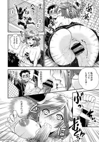 COMIC Megastore 2012-11