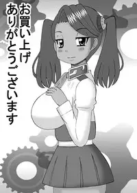 [Neko Melonya (Kurokawa Ryu)] Saimin de Kimochi ii Koto (Gundam Build Fighters Try) [Digital]