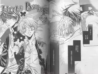 [Takanaga Hinako] LITTLE BUTTERFLY 3 [Chinese]