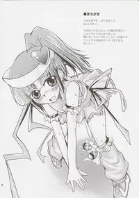 (C73) [Sound Sticker (Yoshida Masahiko)] Jibun Sagashi X (Shugo Chara!)