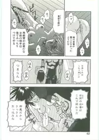 [Karou Hajime] SQUASH