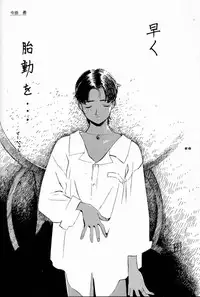 (C44) [Ganso Sonoda Ya (Various)] Chousen Ame Ver.04