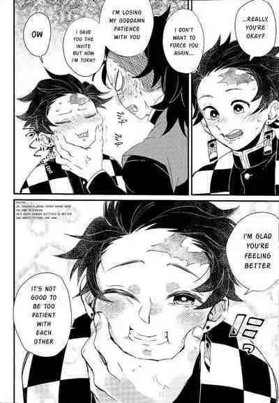 Shinbou Tamaran!! | I can’t wait!!