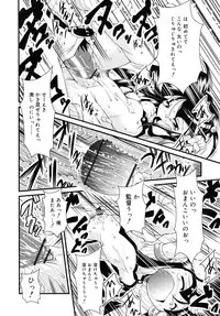 COMIC RiN 2010-07