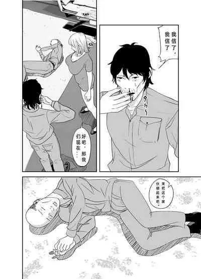 [like-a-moon] BODY CHANGE! ~Celeb Jukujo to Muchimuchi Maid~ | BODY CHANGE! ~Celebrity milf and chubby Maid~ [Chinese]