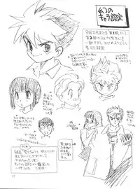 (Futaket 2) [Game Dome Hamamatsuchou (Kamirenjaku Sanpei)] Sakurajiru (Barcode Fighter)