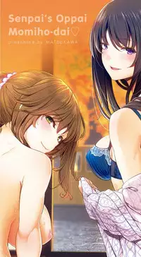 [Matsukawa] Ryoute ni Senpai [Digital]