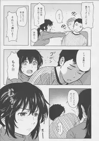 (C87) [Jinsei Ano Denchuu Made Sakusen (Shibasaki Syouzi)] Jewelry