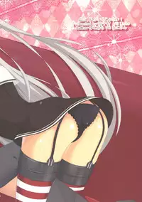 [Yuzumura, Liche (Yukomura, Wakolin)] Nee, Watashi ga Irujanai! (Kantai Collection -KanColle-)