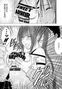 [Crimson] Idol Kyousei ~Smapho de Meirei shita Koto ga Genjitsu ni~ [Kanzen Ban] 1 [Digital]