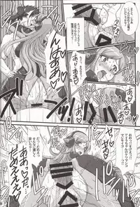 (COMIC1☆8) [H.B (B-RIVER)] Inexhaustible pleasure (Gundam Build Fighters)