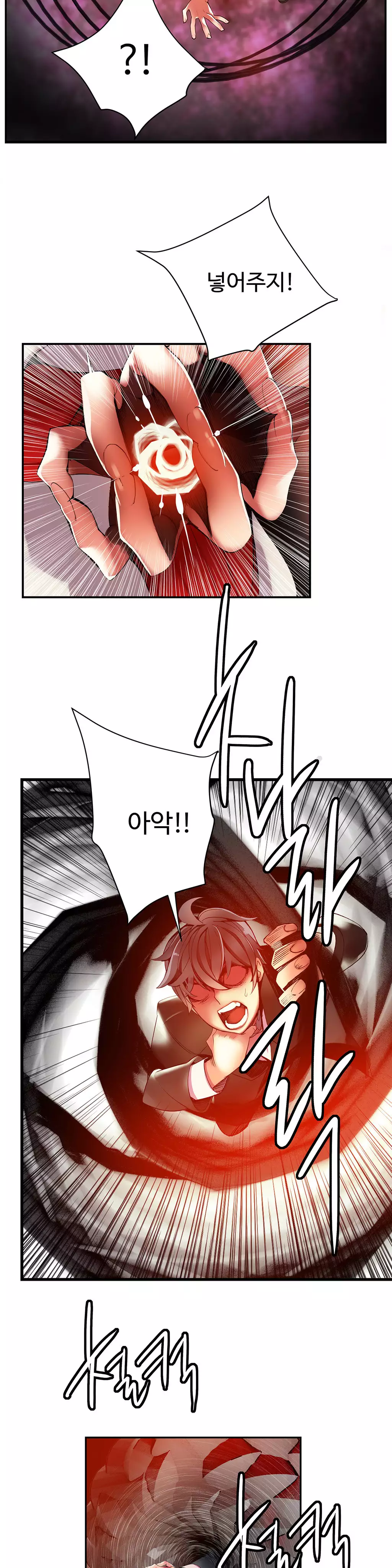 Lilith`s Cord Ch.0-37