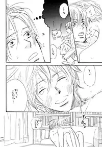 (C74) [Slo (Takaku Shoko)] Doubles Soushuuhen