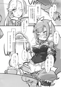 (C82) [roof-top (Najimi Shin)] Sword Summit (SENGOKU COLLECTION)