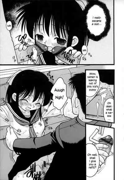 [Ie-i Tomii] O, (okonma) [English]