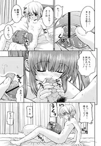 [Kaishinshi] Koi no Iro