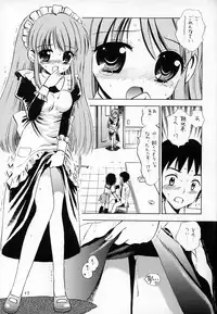 (SC35) [Mystic Chord (Gyro Amarume)] Honjitsu no Katsudou Kiroku (The Melancholy of Haruhi Suzumiya)