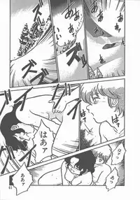 [Maka Fushigi] Atsui Yoru