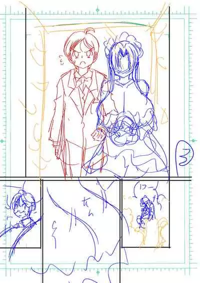 [Matsuyama Seiji] Otona no Eiken Kirika ~Chibukuro yori Ai o Komete~ | Eiken Adult Kirika ~With Love From the Milk Bags~ (Eiken) [English] [Digital]