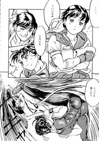 [Paradise City (Various)] Tabeta Kigasuru Collection 2 (Various)