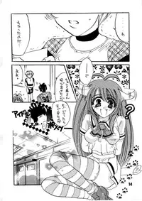 [HONEY QP & WAKE UP] AS A PERSON