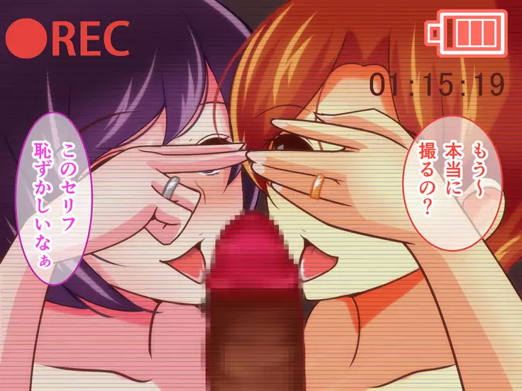 Sekkyou Zuki na Kinjo no Hitozuma-tachi o SeFri ni Shite Yatta Ken