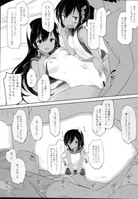 (C93) [French letter (Fujisaki Hikari)] Shion Shioi-chan to Ecchi shiyou! (Kantai Collection -KanColle-)