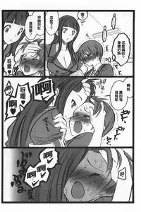 [Keuma] Ero-Figure [Jou] | ERO情色女體模型 [上] [Chinese]