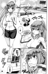 [Tarakan] Shojo ga 4-nin, Uchi ni Yattekita!! - Four virgins came home [Chinese]