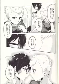 (Another Control 6) [Asagiryu (Sakuraishi)] Shu ni Majiwareba Akaku Naru (Persona 5)