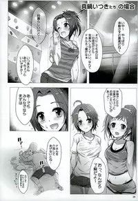 (Cinderella Stage 4step) [A Color Summoner (Kara)] HeetBeet!UP! (THE IDOLM@STER CINDERELLA GIRLS)