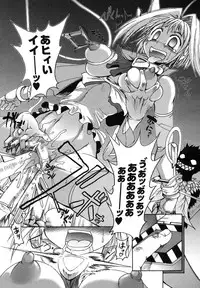 Comic Unreal 2007-06 Vol. 7