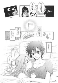 (C72) [Garyuh-Chitai (TANA)] Aki-Akane Zenpen (BLEACH)